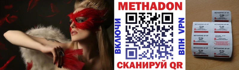 Метадон кристалл как найти закладки это формула Ува