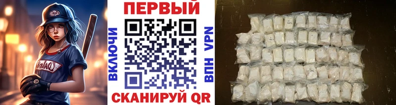 Метамфетамин кристалл  как найти   Ува 