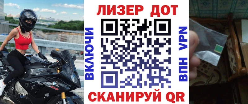 Марки NBOMe 1,8мг  хочу наркоту  Ува 
