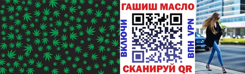 блэк спрут зеркало  Ува  ТГК вейп  продажа наркотиков 